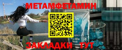 круглые Наро-Фоминск
