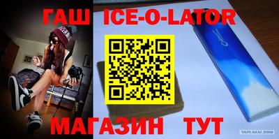 первитин Будённовск