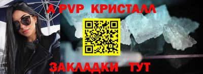 меф Нальчик