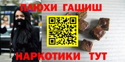 дистиллят марихуана Бузулук