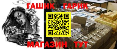 гашик Нарткала