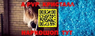 круглые Наро-Фоминск