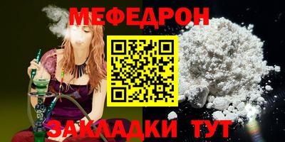 круглые Наро-Фоминск
