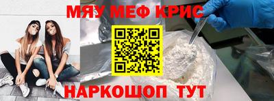 круглые Наро-Фоминск
