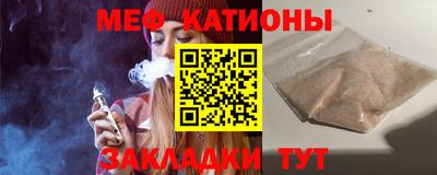 круглые Наро-Фоминск