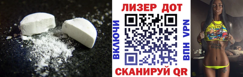 где можно купить   Учалы  LSD-25 экстази кислота 
