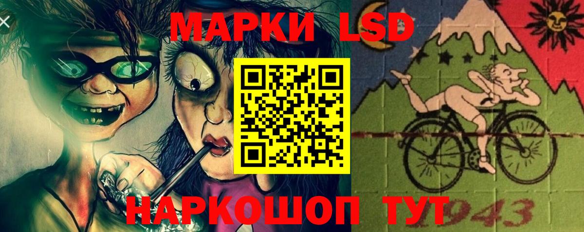 МЕФ кристаллы  Codein  LSD-25  Cocaine  Учалы  Мефедрон  