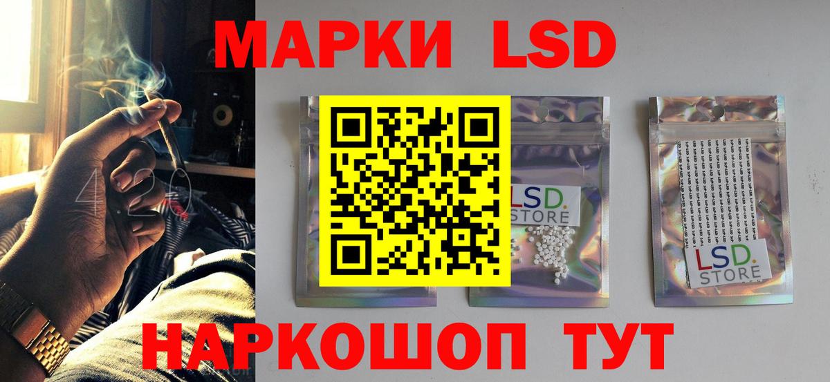 ЛСД экстази ecstasy Учалы