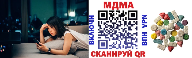 MDMA crystal  Учалы 