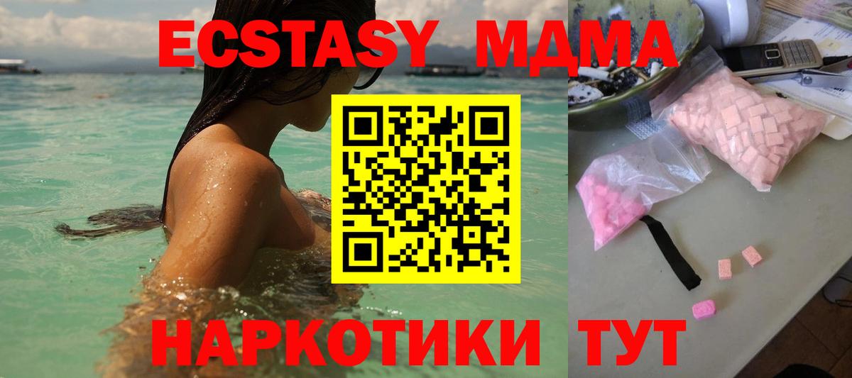 МДМА VHQ Учалы