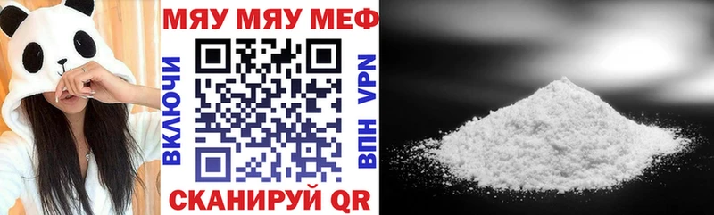Меф  Учалы