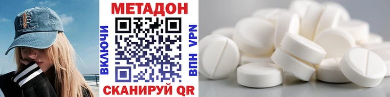 дарк нет формула  blacksprut онион  Учалы  Метадон VHQ 