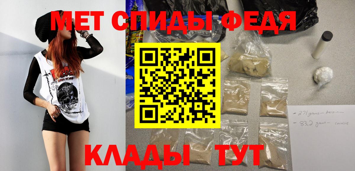 Метамфетамин кристалл Учалы