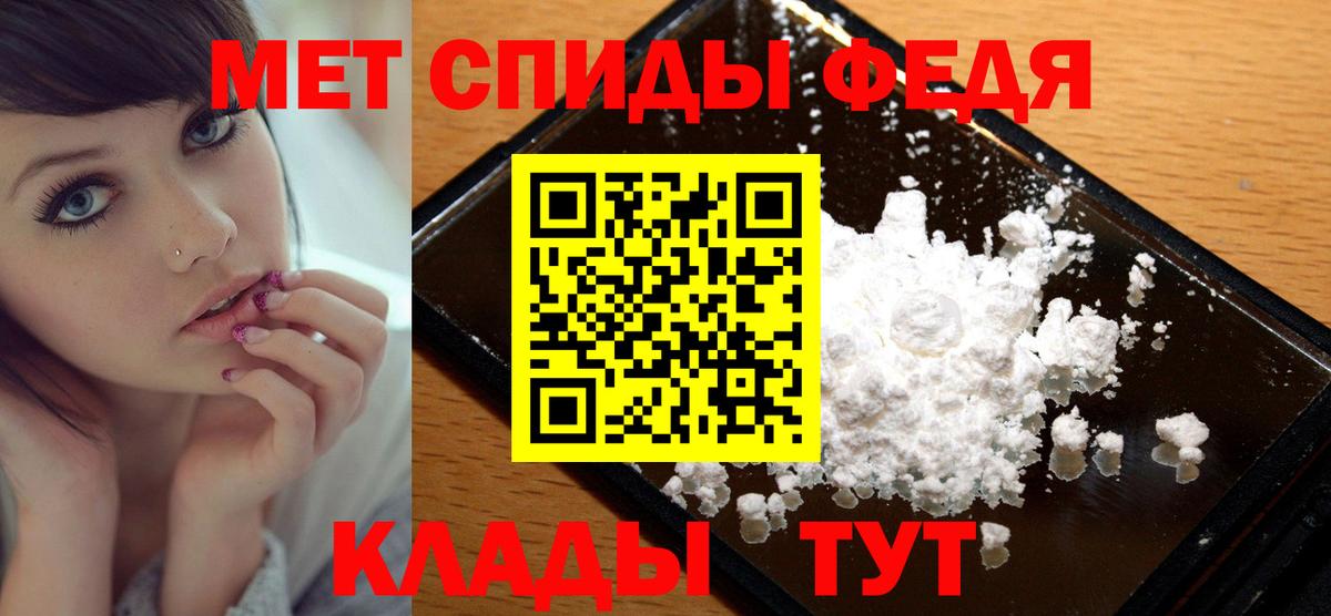 Метамфетамин кристалл  Метамфетамин кристалл  Вход с VPN  Учалы 