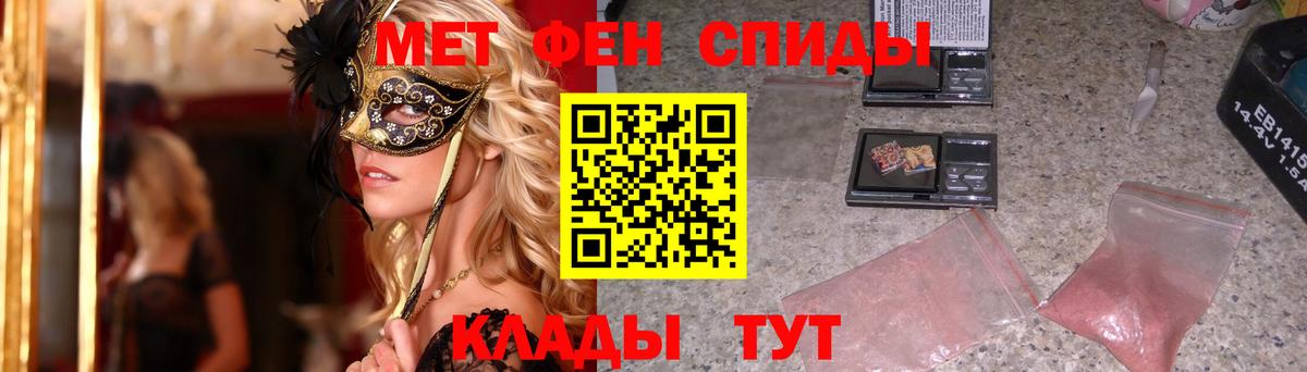 Первитин пудра Учалы