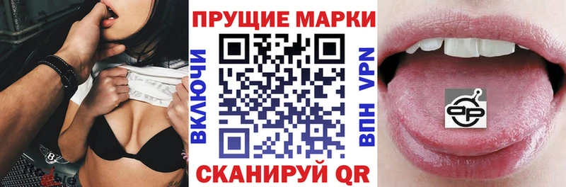 Марки N-bome 1,5мг  Учалы 