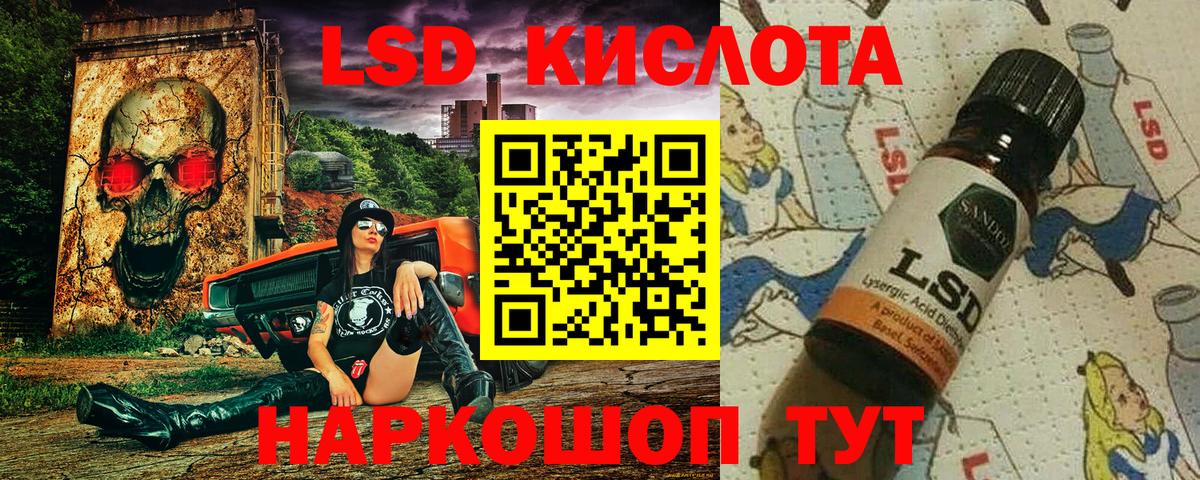 даркнет сайт  Наркотические марки 1500мкг  Наркотические марки 1500мкг  Вход с VPN  Учалы 