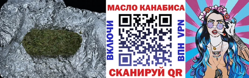 Дистиллят ТГК гашишное масло  Учалы 