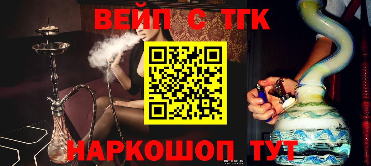 Дистиллят ТГК Wax Учалы