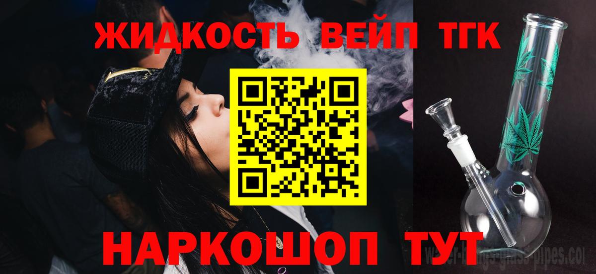 ТГК Wax  Вход с VPN  Учалы  Дистиллят ТГК гашишное масло 