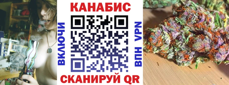 Марихуана White Widow наркотики Учалы