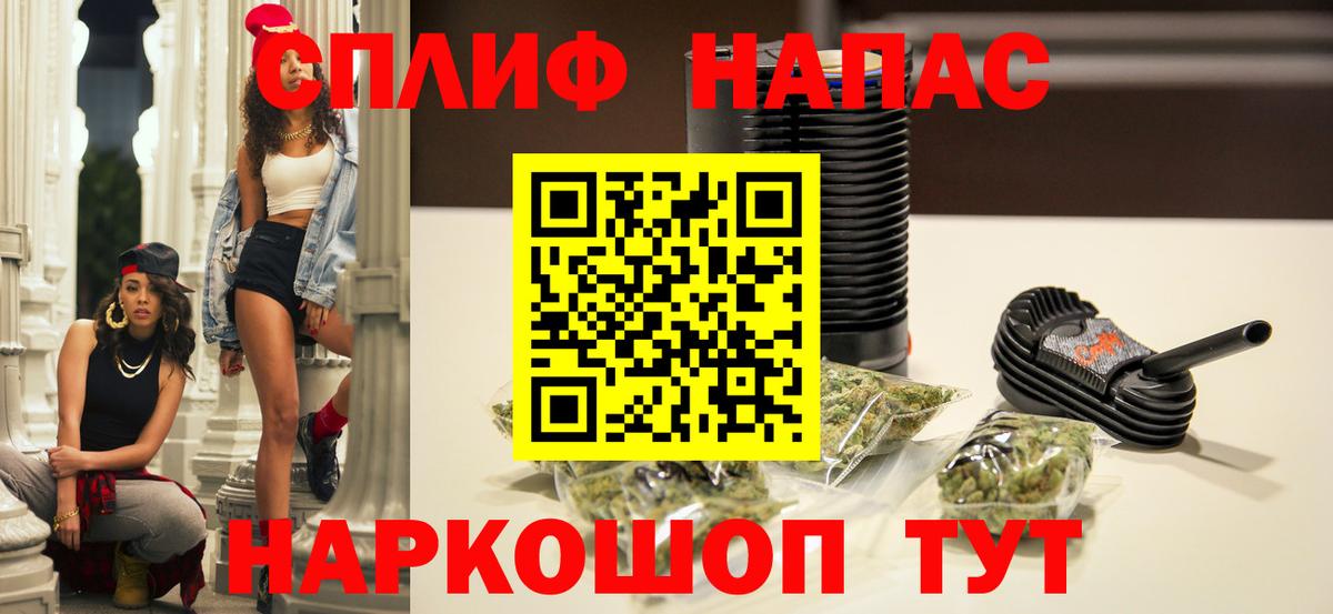 Канабис гибрид Учалы