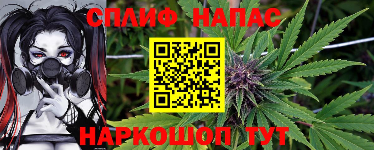МАРИХУАНА индика  Вход с VPN  Учалы  Шишки марихуана гибрид 
